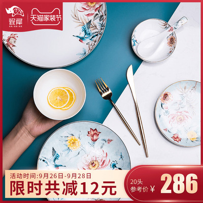 骨瓷餐具碗碟套装家用送礼欧式景德镇陶瓷器中式碗盘筷子组合简约