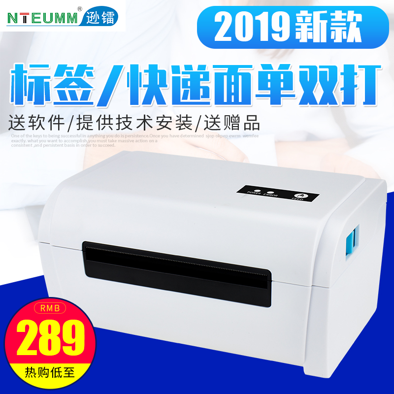 逊镭蓝牙快递电子面单打印机热敏条码不干胶标签机电脑菜鸟E邮宝二维码条形码打印机淘宝办公发货单热敏打印|ruв категории офисное оборудование/расходные материалы/соответствующие услуги, сканирование штрих - кода/приобретение оборудования, сканер штрих - кодов - от Buy2taobao.com для оказания профессиональной услуги покупки агента Taobao