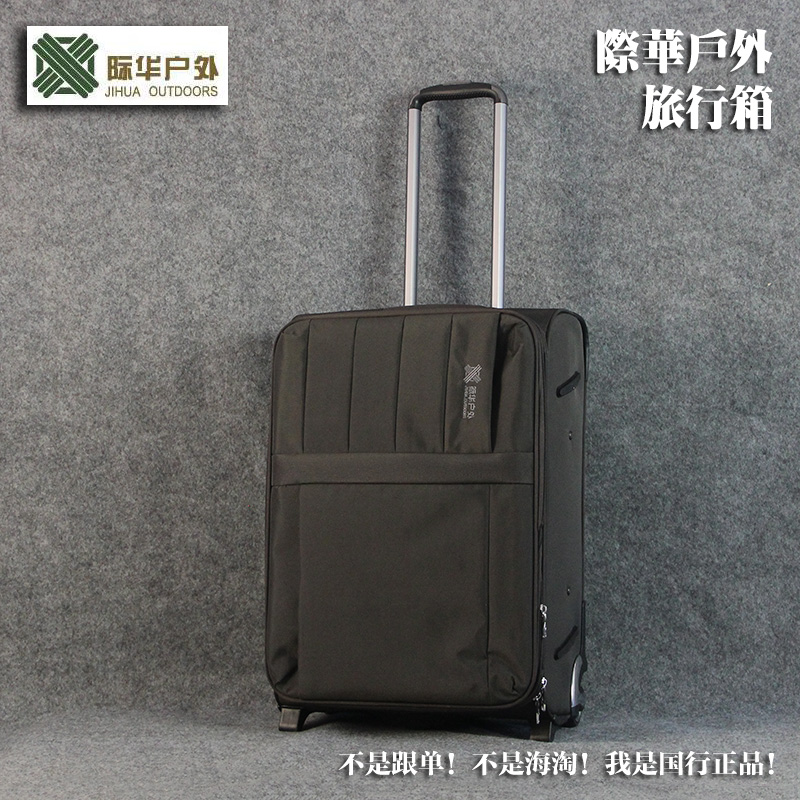 Military project Jihua outdoors waterproof oxford 24 Inch rod Mute wheel suitcase Hong Kong Autovedis OEMin the Sports bag/Outdoor package/Fitting , Travel bags , Bag category - from Buy2taobao.com to provide professional Taobao agent buy service