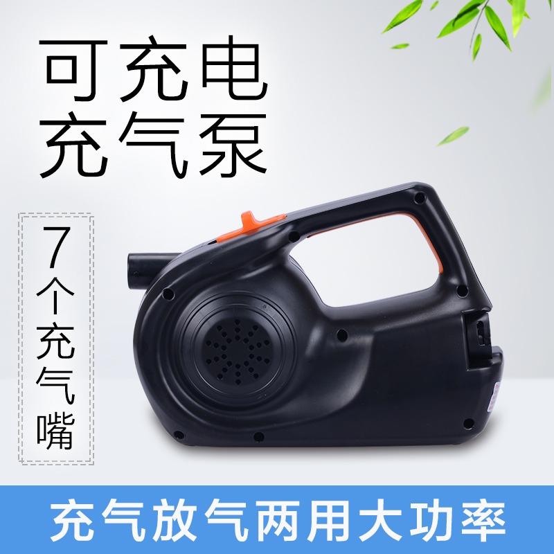 全能电池款 充抽两用专业气泵 HT-338充气床充气船 橡皮艇也适用在类目 玩具/童车/益智/积木/模型, 游泳池/戏水玩具, 充气筒中 - 来自Buy2taobao.com提供专业的淘宝代购服务