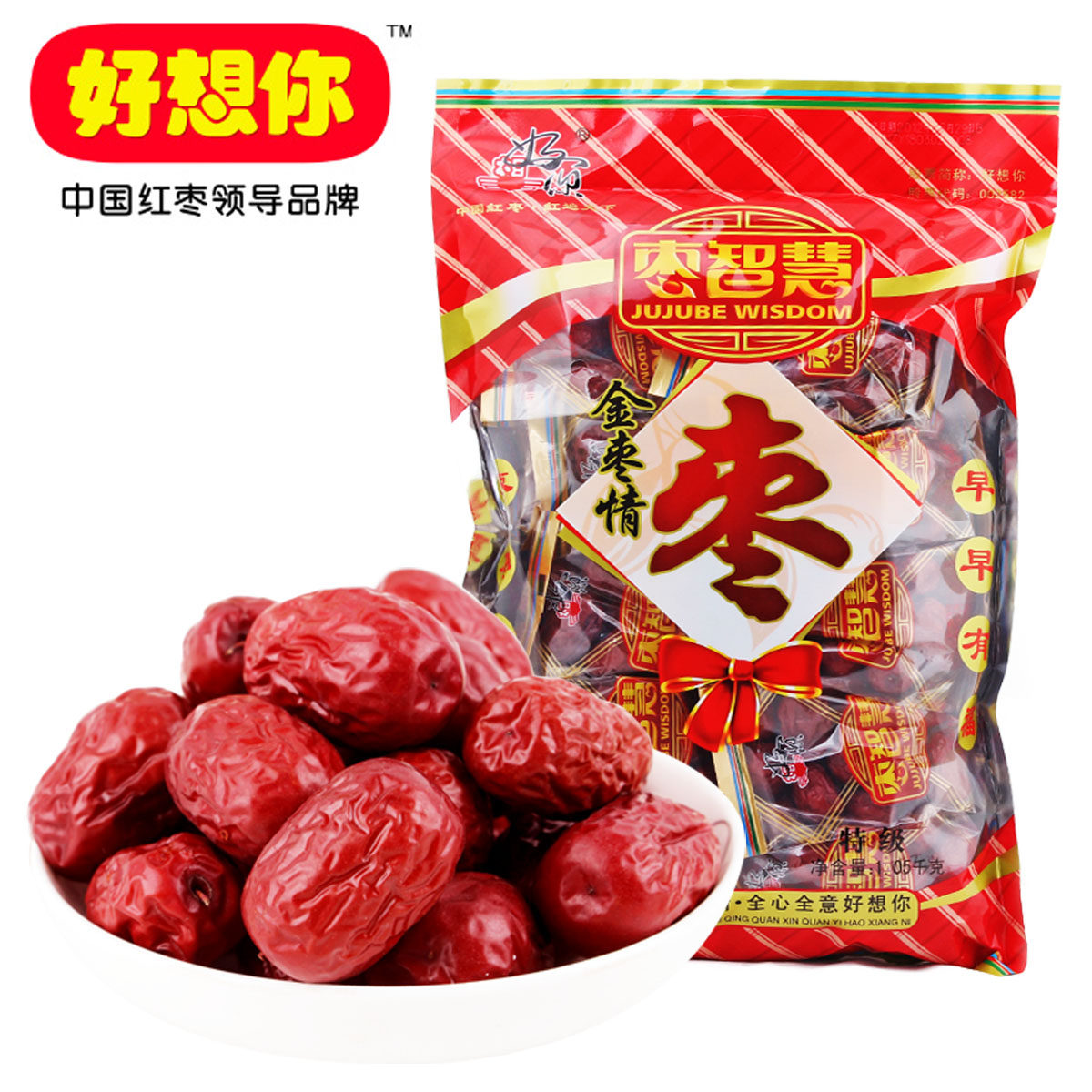 好想你红枣子 新疆阿克苏大枣 灰枣好想你特级1050克 正品