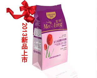  特价促销 美羚 羊奶粉女士成人奶粉无糖正装400g袋装美丽喝出来