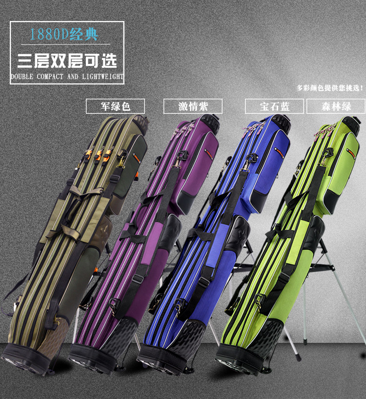 渔具包钓鱼包 鱼竿包1.25/120米两三层硬壳竿包鱼包杆包防水鱼包