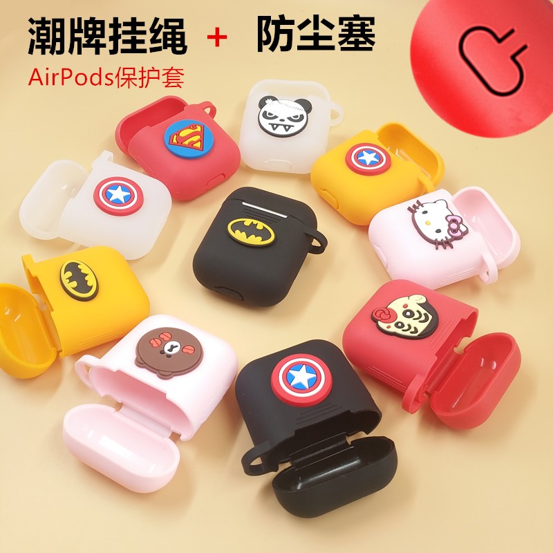 适用AirPods耳机套防丢防滑超薄蓝牙硅胶套x耳机保护套创意硅胶在类目 3C数码配件, MP3/MP4配件, 耳机配件中 - 来自Buy2taobao.com提供专业的淘宝代购服务