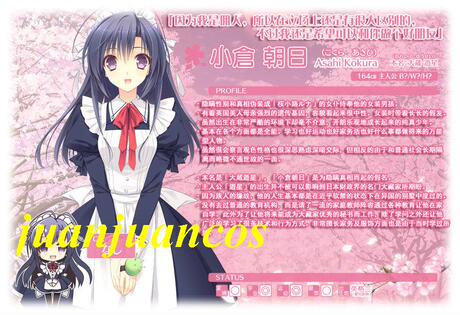 【7月新番】 <em>近月少女的礼仪</em> <em>小仓朝日</em>女仆装