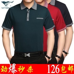  夏新款七匹狼男装短袖t恤男士正品代购商务休闲包邮假一赔三