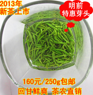  【新茶上市】绿茶 新茶 信阳毛尖 茶叶 明前特惠芽头茶农直销