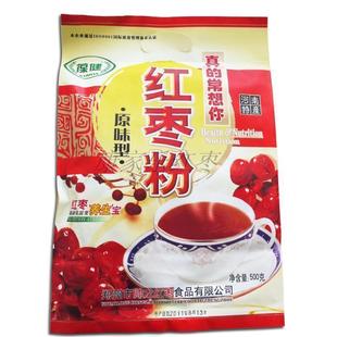  正品 河南特产健康热饮真的常想你原味红枣粉500克 枣类制品