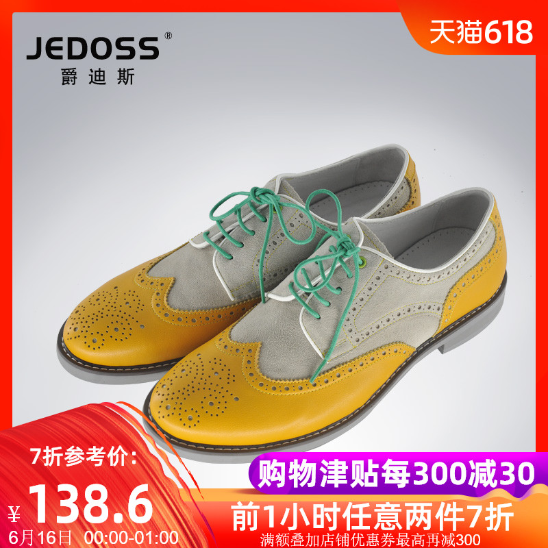 summer man Round cowhide genuine leather Turn skin Mosaic Carved leisure time leather shoes Nation Retro shoesin the Accessories/Leather belt/Hat/Muffler , Shoes and bags/Belt Accessories , Shoe Accessories , Insole category - from Buy2taobao.com to provide professional Taobao agent buy service