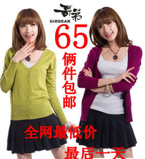  春款品牌女装哥弟专柜代购针织开衫外套 V领空调羊绒针织衫
