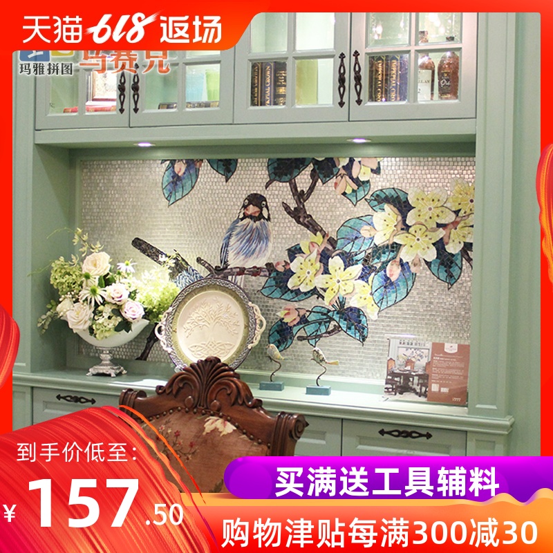 Birds and Flowers Finch manual Glass mural background Aisle television Sofa Wall decorate Mosaicin the Decoration main material , Ceramic tile , Mosaics category - from Buy2taobao.com to provide professional Taobao agent buy service