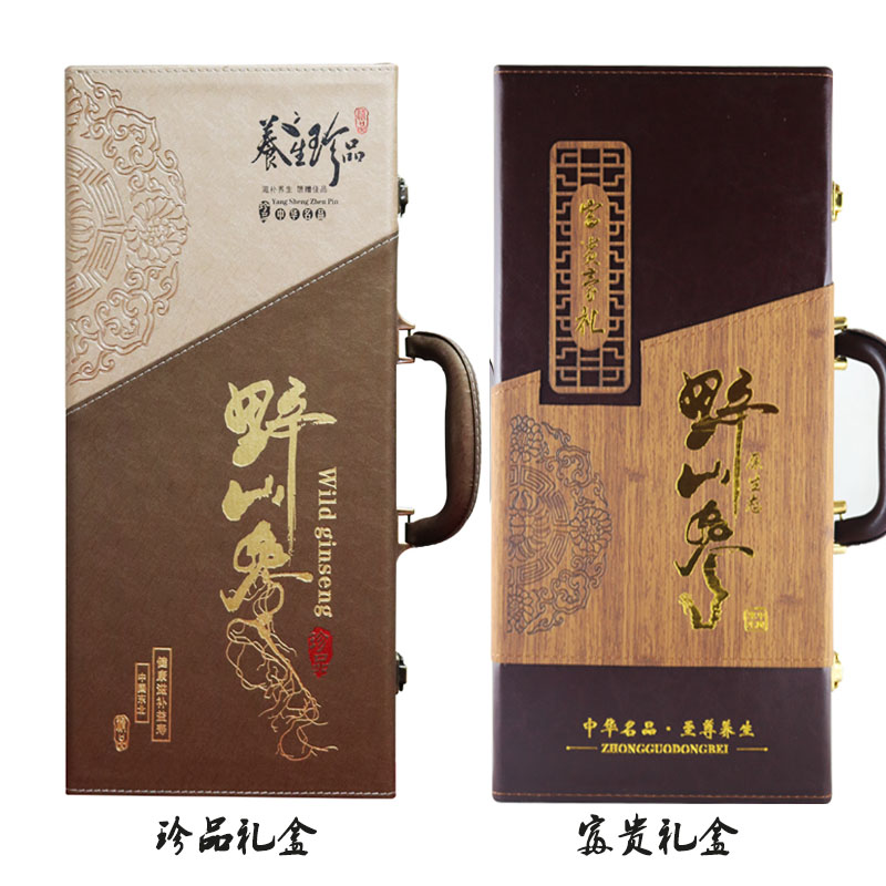 Star gift box Ginseng packing box Wild ginseng gift ginseng Gift box The leather box 50 Imitation leather Gift boxin the Office Equipment/Consumables/Related Services , Packaging Equipment/Signs and supplies , Gift Box category - from Buy2taobao.com to provide professional Taobao agent buy service