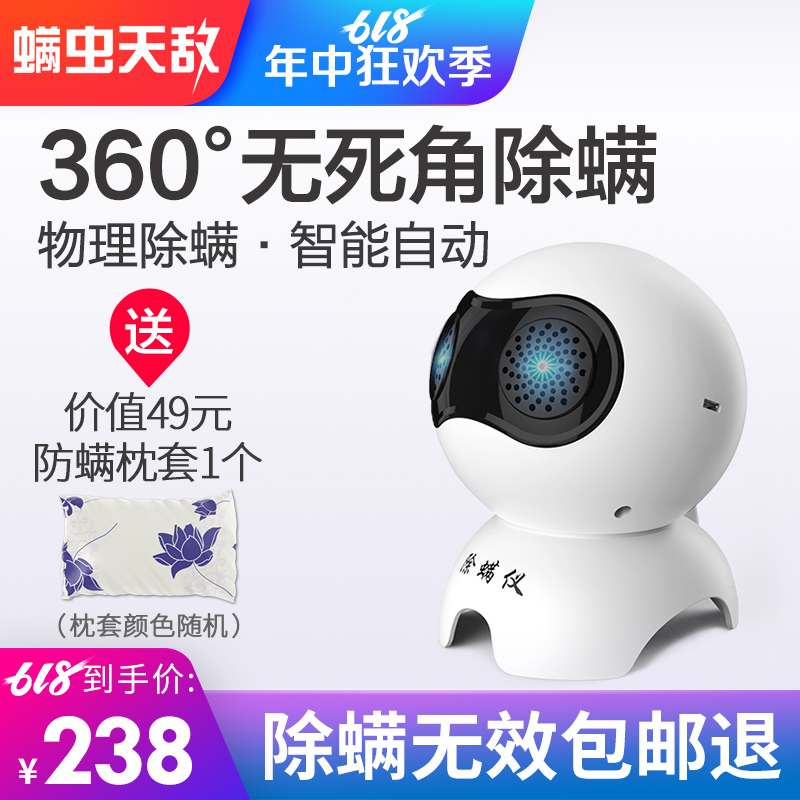 Mite Predators Ultrasonic wave In addition to mites instrument The bed Go mites Face Demodex household small-scale In addition to mites Artifactin the Electrical life , In addition to mites instrument category - from Buy2taobao.com to provide professional Taobao agent buy service