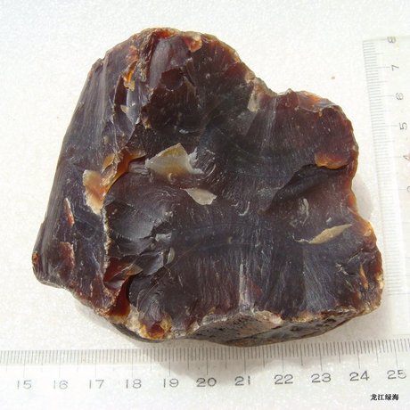 暗红玛瑙原石 小雕料 天然水冲石头 425克