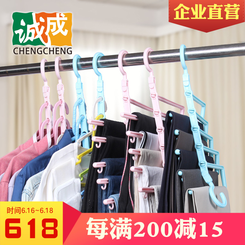 Cheng Cheng Five layer Magical Magic Pants S-type Hooks Windbreak Drying coat hanger Foldable Save space Clothes hangingin the Storage consolidation , Wash clothing/Sun/Care Products , Hanger category - from Buy2taobao.com to provide professional Taobao agent buy service