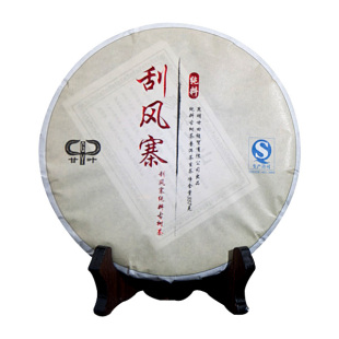  甘田茶叶 云南普洱茶七子饼茶 生茶 11年易武刮风寨古树纯料 特级