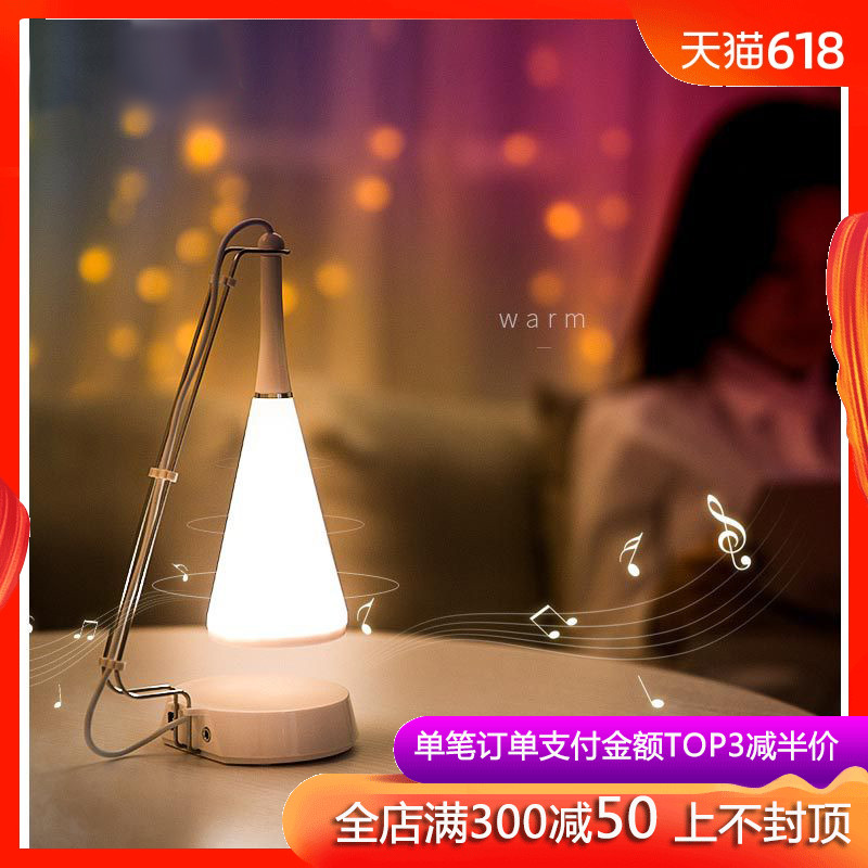 birthday gift originality practical Send his girlfriend Boyfriend lovers Confidante Special ins Speaker night lightin the Festive supplies/Gift , Other Festival Gifts category - from Buy2taobao.com to provide professional Taobao agent buy service