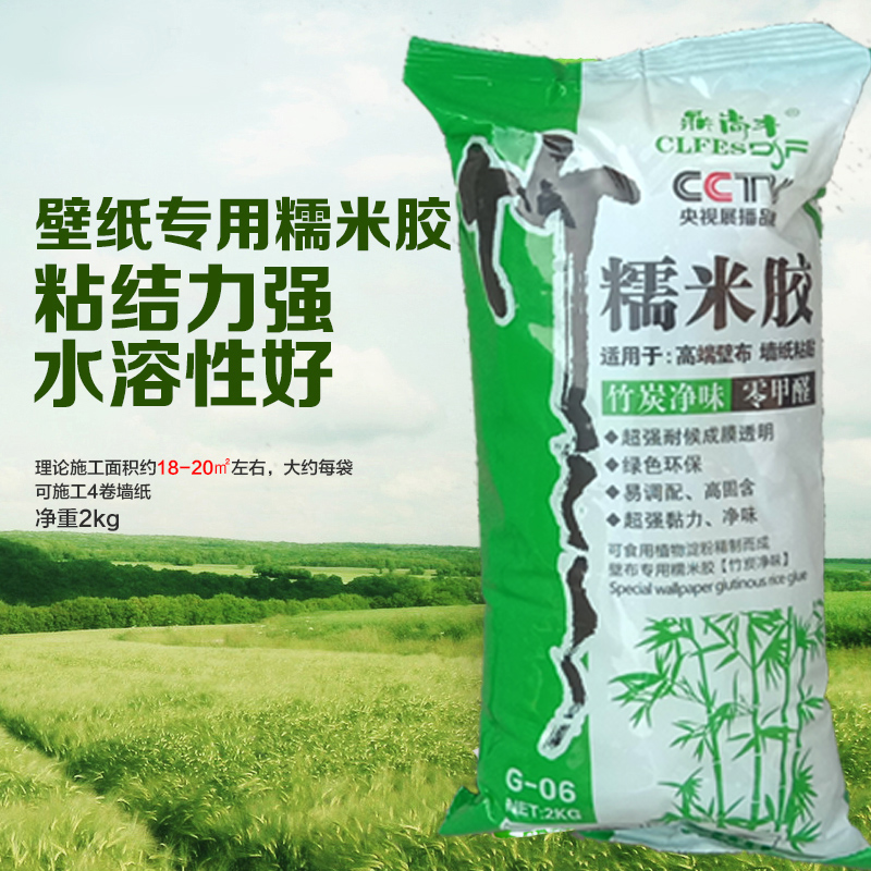 墙纸胶水套装环保马铃薯壁纸辅料基膜胶粉胶浆三件套 糯米胶湿胶|ruв категории основы строительных материалов, оборудование зоны, обои аксессуары, базальная мембрана - от Buy2taobao.com для оказания профессиональной услуги покупки агента Taobao