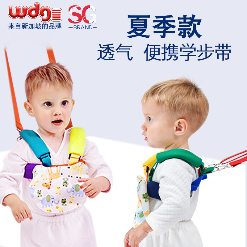 寶寶學步帶學走路護腰型的防摔神器嬰兒童幼兒兩用簡易款薄款夏季在類目 尿片/洗護/餵哺/推車牀, 揹帶/學步帶/出行用品, 學步帶中 - 來自Buy2taobao.com提供專業的淘寶代購服務