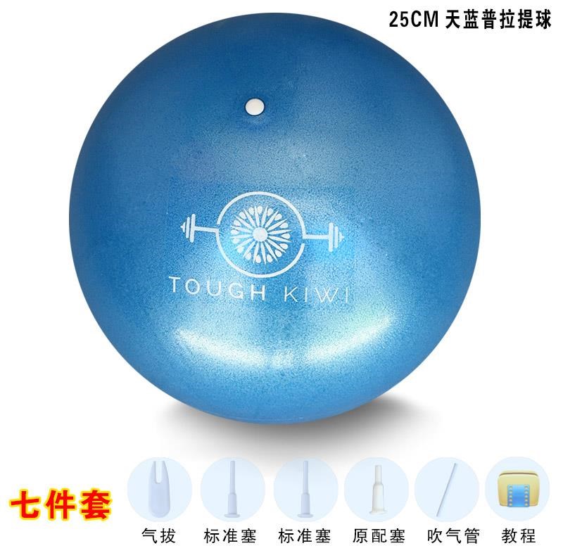 塞子健身瑜伽球的堵气塞配件玩具堵头专用加气充气通用羊角跳跳|ruв категории движение/йога/фитнес/фанаты товаров, йога, 瑜伽球 - от Buy2taobao.com для оказания профессиональной услуги покупки агента Taobao