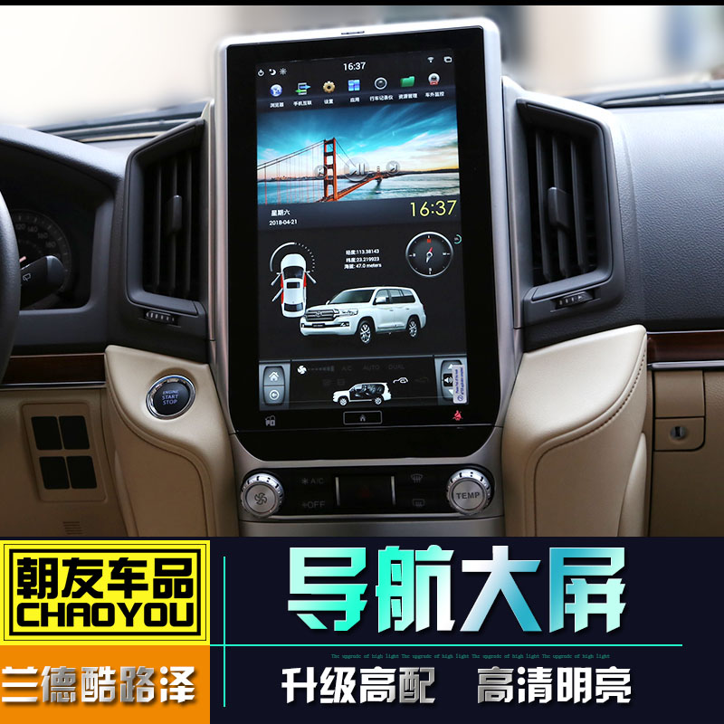 161718 Rand Navigation module 360 panorama Ring shadow Reversing camera Recorder Big screenin the Car/Articles/Fitting/Refit , Auto Parts and Accessories , Other automotive interior parts category - from Buy2taobao.com to provide professional Taobao agent buy service