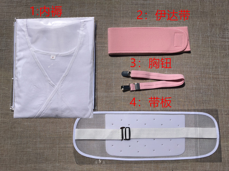和服浴衣用辅助配饰套装 带板 伊达带 胸钮在类目 女装/女士精品, 唐装/民族服装/舞台服装, 民族服装/舞台装中 - 来自Buy2taobao.com提供专业的淘宝代购服务