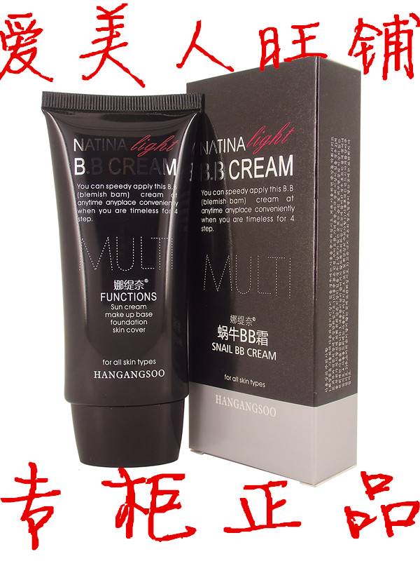 Special shop the republic of korea Ntinet Snail BB Frost CC Lipstick Concealer quarantine Nude make-up Foundationin the Makeup/Perfume/Beauty tools , Liquid Foundation/Cream category - from Buy2taobao.com to provide professional Taobao agent buy service