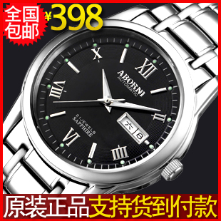  香港正品手表全自动机械表精钢男表防水夜光表韩国时尚时装表腕表