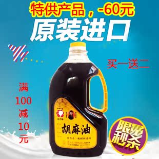  进口台湾广和胡麻油/月子黑麻油/月子油/食用油含3%大豆油