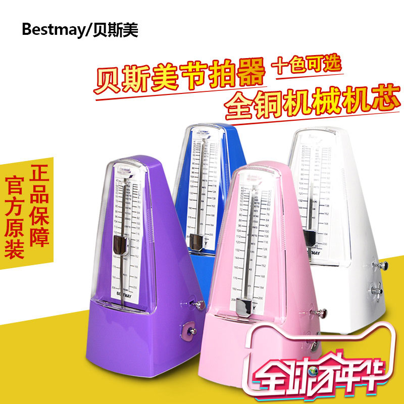 bestmay Bass US Mechanical Metronome Piano guitar Guzheng Drum violin Rhythmin the Musical Instruments/Guitar/Piano/Fitting , Musical Instrument Accessories , Metronome category - from Buy2taobao.com to provide professional Taobao agent buy service