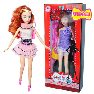  特价正品艾伊单个芭比娃娃套装礼盒 魔幻时装秀 芭芘公主女孩玩具