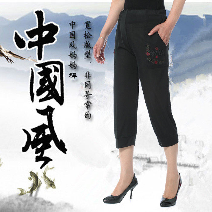 中老年女装夏装裤子中年女装夏七分裤长裤休闲裤松紧裤妈妈装裤子