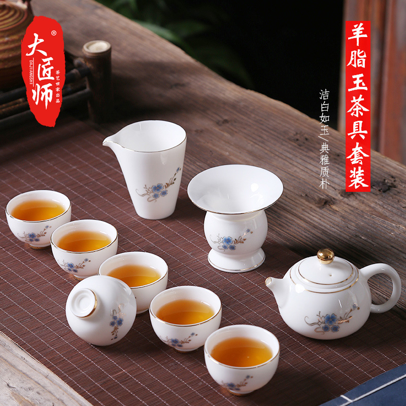 羊脂玉瓷茶具套装描金家用简约白瓷陶瓷功夫茶壶茶具茶杯整套礼盒在类目 餐饮具, 茶具, 功夫茶具中 - 来自Buy2taobao.com提供专业的淘宝代购服务