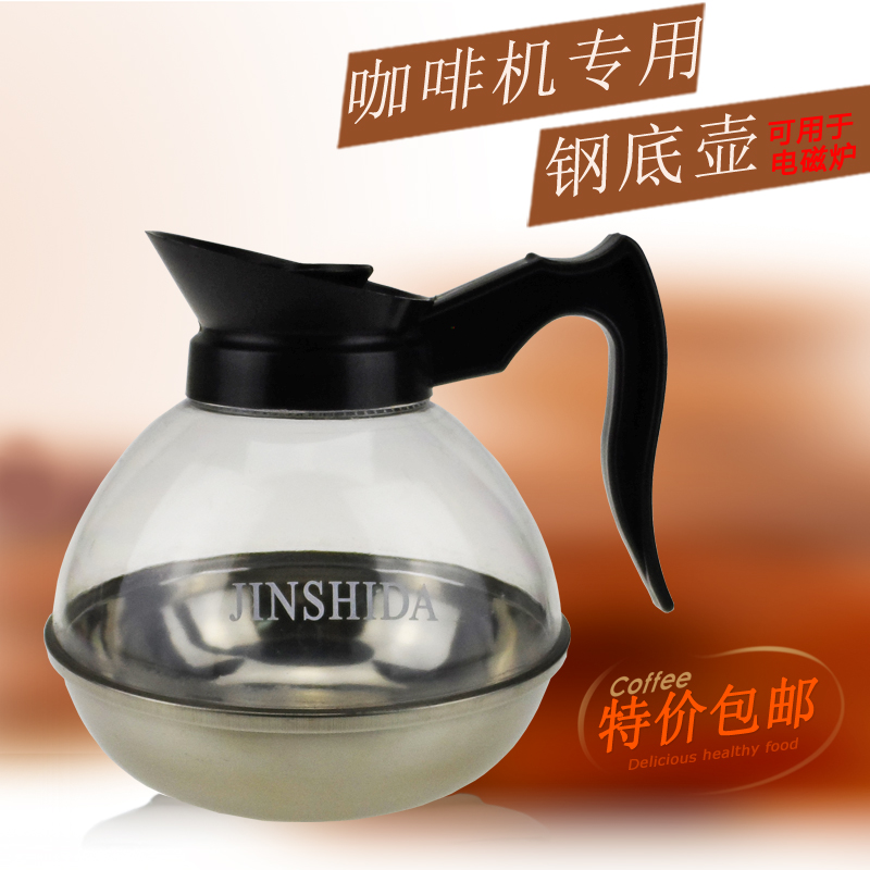透明有机玻璃 330咖啡机专用不锈钢底美式加热煮咖啡壶 电磁炉用在类目 餐饮具, 咖啡器具, 咖啡壶中 - 来自Buy2taobao.com提供专业的淘宝代购服务
