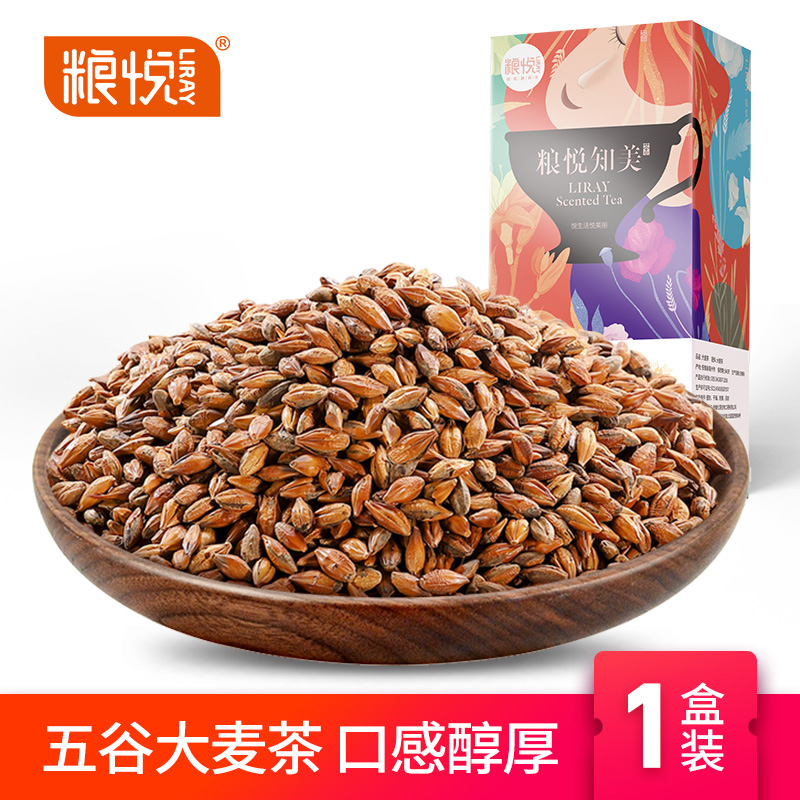 糧悅大吃兄 大麥茶若茶原味濃香型散裝非袋裝可搭荞麥茶組合150gS在類目 茶, 代用/花草/水果/再加工茶, 代用/花草茶中 - 來自Buy2taobao.com提供專業的淘寶代購服務