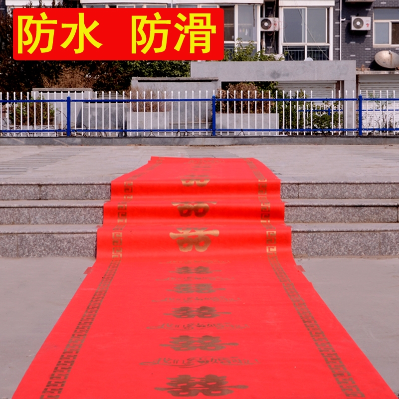 红地毯一次性用地毯喜庆庆典开业加厚无纺布地毯包邮婚庆结婚大红在类目 居家布艺, 地毯中 - 来自Buy2taobao.com提供专业的淘宝代购服务