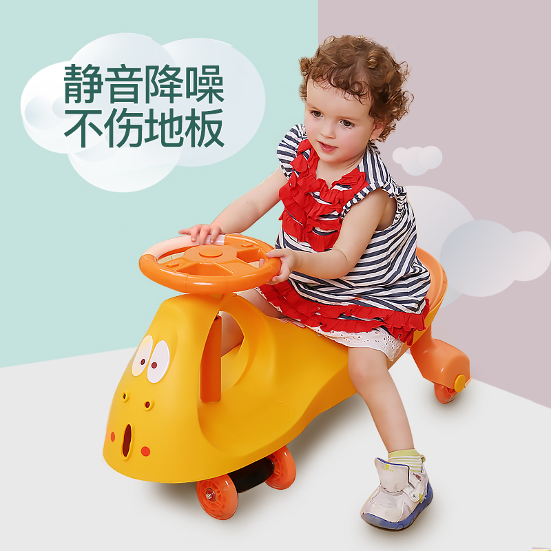 儿童扭扭车1-3-6岁静音轮童车溜溜车悠悠车摇摆车玩具车滑行车在类目 玩具/童车/益智/积木/模型, 童车/儿童轮滑, 扭扭车中 - 来自Buy2taobao.com提供专业的淘宝代购服务