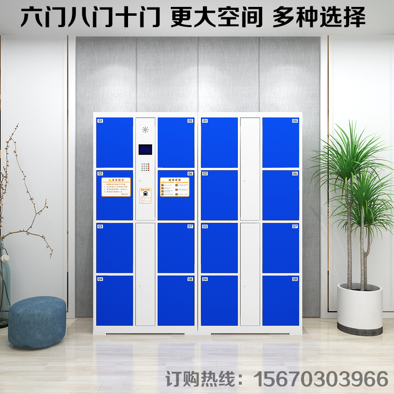 超市電子存包櫃人臉識別指紋寄存手機微信掃碼儲物櫃6門8門10門在類目 商業/辦公傢俱, 超市傢俱, 寄存櫃中 - 來自Buy2taobao.com提供專業的淘寶代購服務