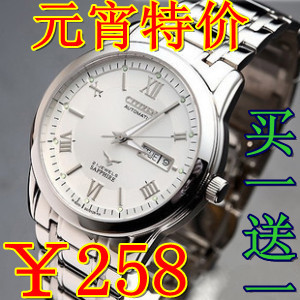  专柜验货原装正品西铁城手表全自动机械男表NH8290-59E手表