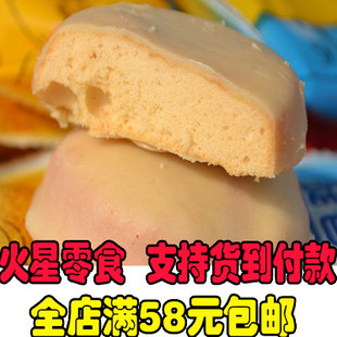  新品 可遇提普蛋饼脱水蛋糕 牛奶味11g代可可脂巧克力面包干