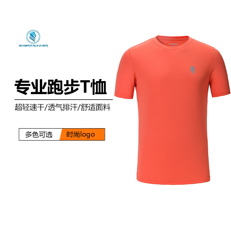 smartrunner Short sleeved Men's run motion T-shirt Marathon Trail running Quick drying ventilation outdoorsin the Sportswear/Casual Clothing , Sports T-shirt category - from Buy2taobao.com to provide professional Taobao agent buy service