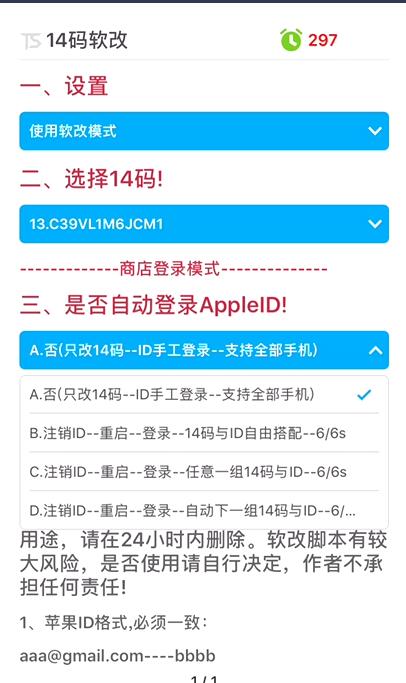 苹果36/14码软改/IOS10/修改/自动登录苹果ID|msdalam kategori mod main/animasi/Zhou Bian/cos/permainan papan, Chess/permainan papan, kad permainan papan - dari Buy2taobao.com untuk memberikan perkhidmatan ejen Taobao profesional membeli