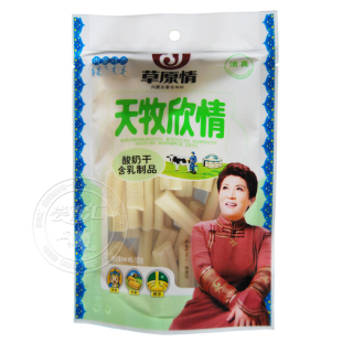  冲2冠特价/内蒙特产/草原情/蒙古奶酪/酸奶干奶酪/150g