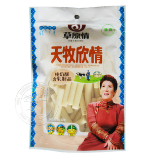  冲2冠特价/内蒙特产/草原情/蒙古奶酪/原味纯奶酥/150g