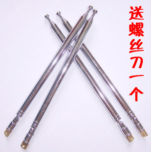  原厂正品 德生 PL600 原配 收音机天线 拉杆天线 其它型号也有