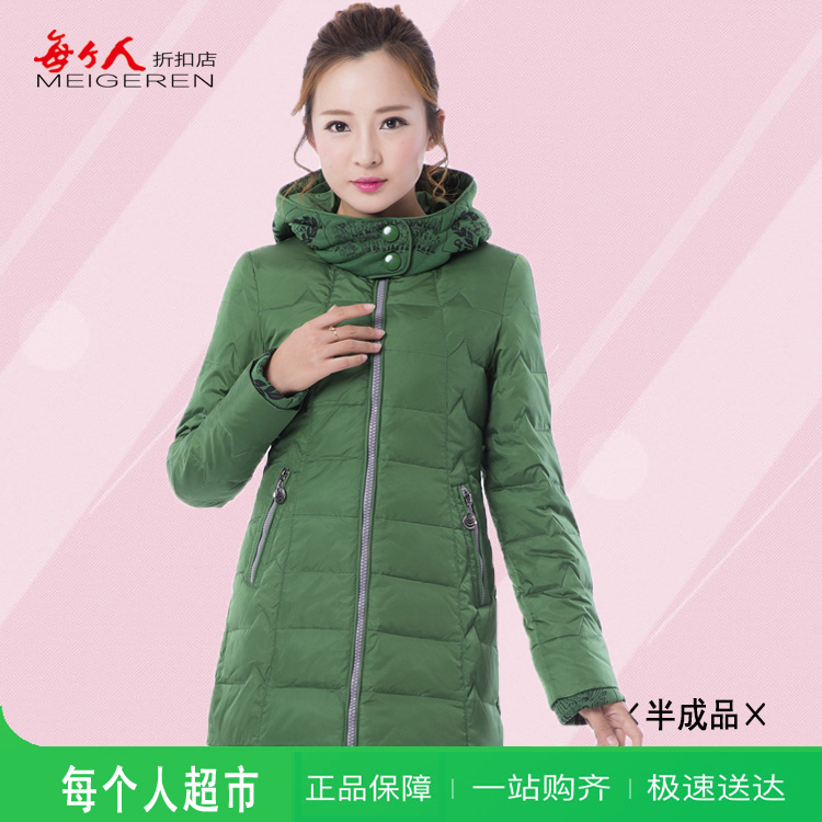 羽绒服半成品每个人祝伟女中长连帽款清仓特价九成品衣皮处理2807|msdalam kategori Butik wanita / wanita, Down - dari Buy2taobao.com untuk memberikan perkhidmatan ejen Taobao profesional membeli