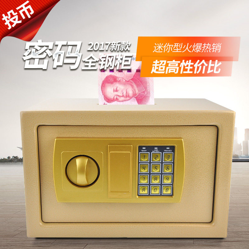 Insurance Safe small-scale Mini Save money Tin box 20 Electronics Safe deposit box Bedside Wall 61in the Office Equipment/Consumables/Related Services , Safe deposit box category - from Buy2taobao.com to provide professional Taobao agent buy service