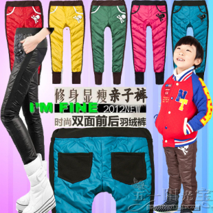  亲子儿童羽绒裤中大童装男女童小脚裤韩版修身保暖儿童外穿羽绒裤
