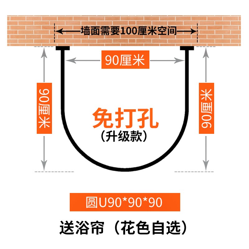 浴簾套裝免打孔u型隔斷簾浴室簾子浴簾杆防水布淋浴房衛生間U形。在類目 家庭/個人清潔工具, 衛浴用具/衛浴配件, 浴簾中 - 來自Buy2taobao.com提供專業的淘寶代購服務