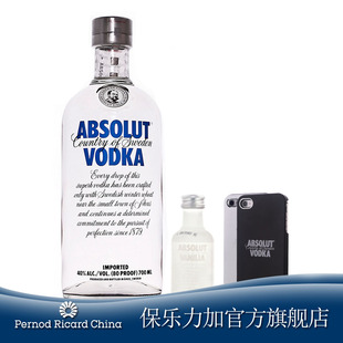 【年货大促】绝对伏特加原味700ML送手机壳、50ML酒伴
